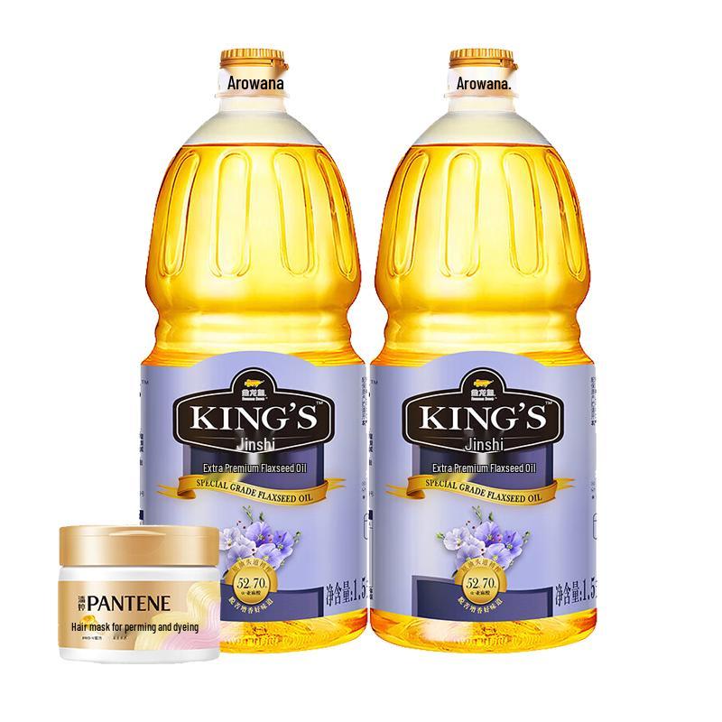 

Pantene Damaged Hair Repair Mask with King s Flaxseed Oil Set