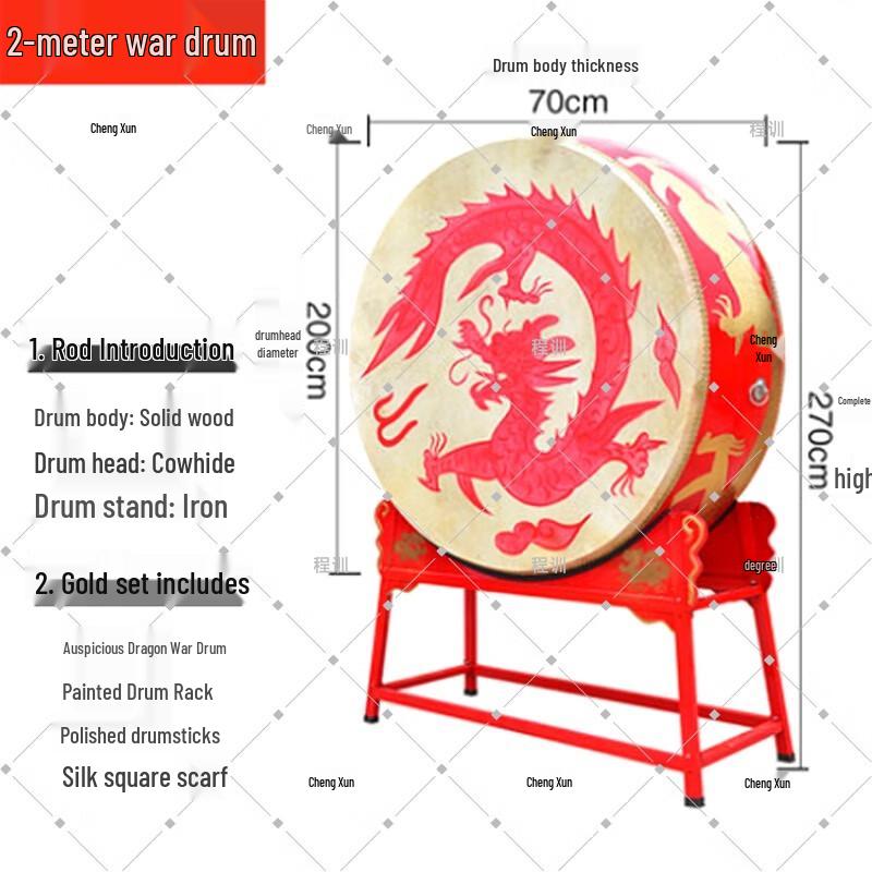 Traditional Chinese Performance Drum