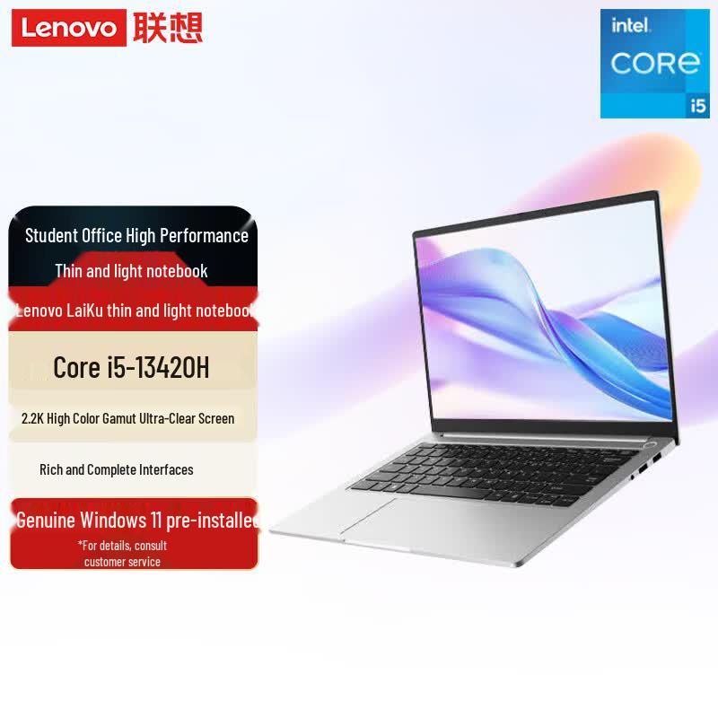 Lenovo Lecoo 14-inch Slim Laptop (CN version) серый