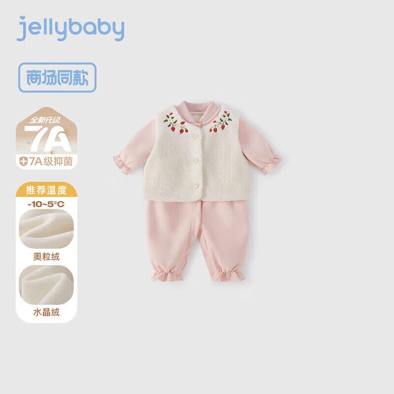 

JELLYBABY Girls Long Sleeve Bodysuit & Vest 2-Piece Set 90