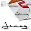 Stylizacja Samochodu 3D Emblemat Błotnik Boczny Tylny Zderzak Bagażnik Metalowa Naklejka Dla Suzuki Jimny Logo Swift Sport Grand Vitara Sx4