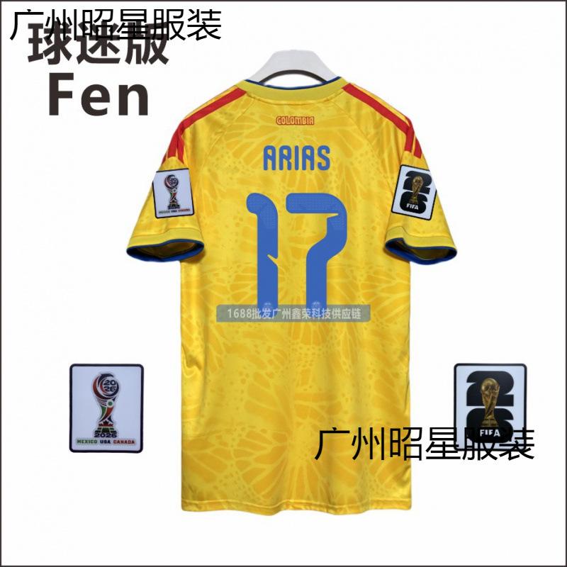2026 World Cup Colombie YA Home Jersey No. 10 J Luo Suarez Diaz Hames Fan Edition