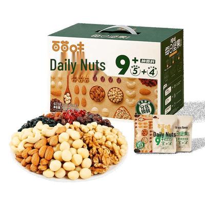 Baicaowei Daily Nut Mix Gift Box