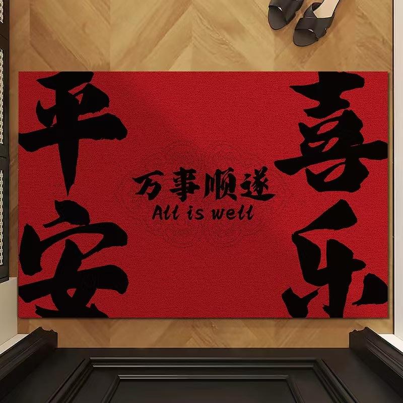 

Entry Door Floor Mat Red Silk Loop Door Mat Entrance Foot Mat Entrance Door Door Home Moving Carpet 40 * 60cm