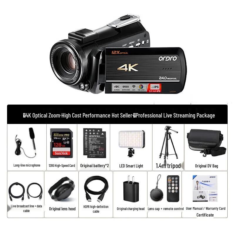 ORDRO 4K Professional Live Streaming Camcorder (CN version)