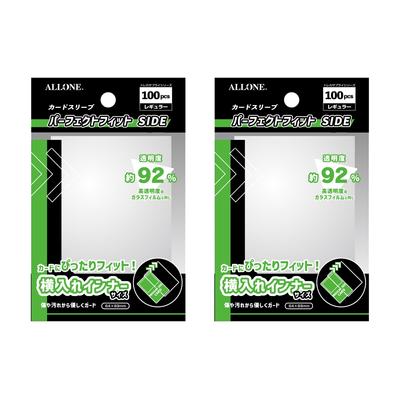 Allone Card Sleeve Perfect Fit SIDE Regular 64 x 89mm 100 Stück 2er Set 1. Schicht Schützt Karten vor Kratzern und Schmutz Normal Sleeve Clear Trading