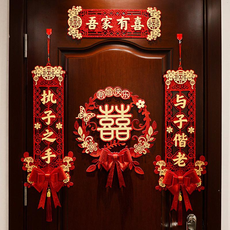 1 Set Chinese Wedding Decor Wedding Couplet Door Wedding Happy Word Couplet Suit Bronzing Couplets Happiness Word Door Stickers