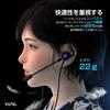 [Japan Domestic Only] Inchic Gaming Earphones with Mic, Wired Earphones with Mic, Compatible with PS4, PS5, Switch, PC, and Wetsuits.