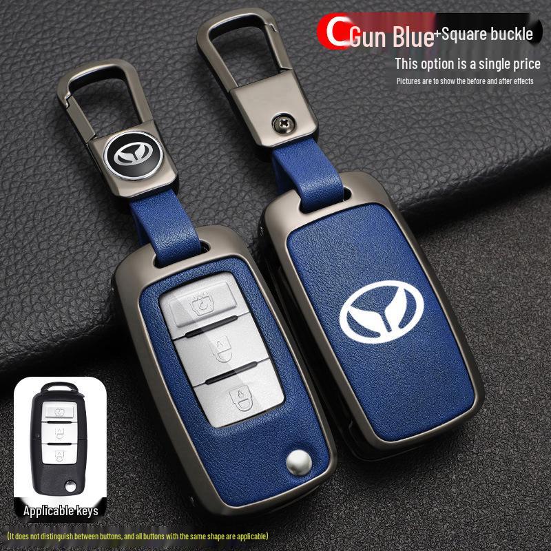 BAIC Huansu S3 Key Case: Full Coverage for Leopard Big Cat & Weiwang M30S