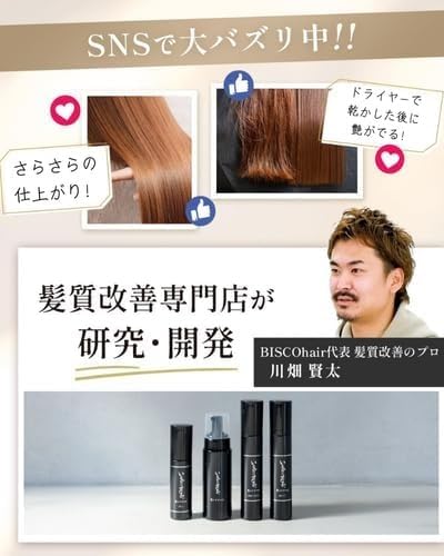 Add Drama To Your Hair with Tsururincho Foam Dolphin Back Leave-in Treatment 200mL