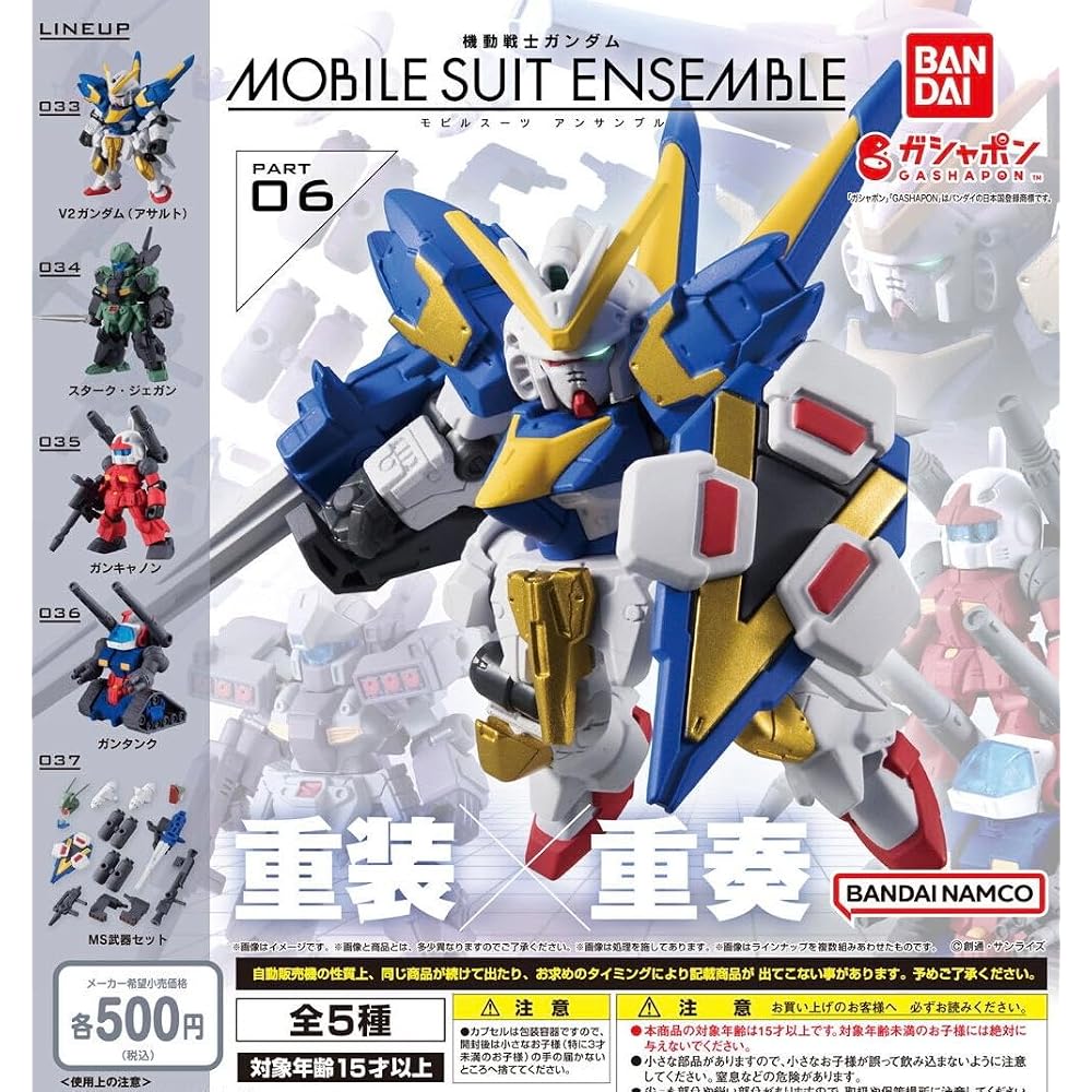 Mobile Suit Gundam MOBILE SUIT ENSEMBLE 06 [all 5 Types Set (full Comp)]
