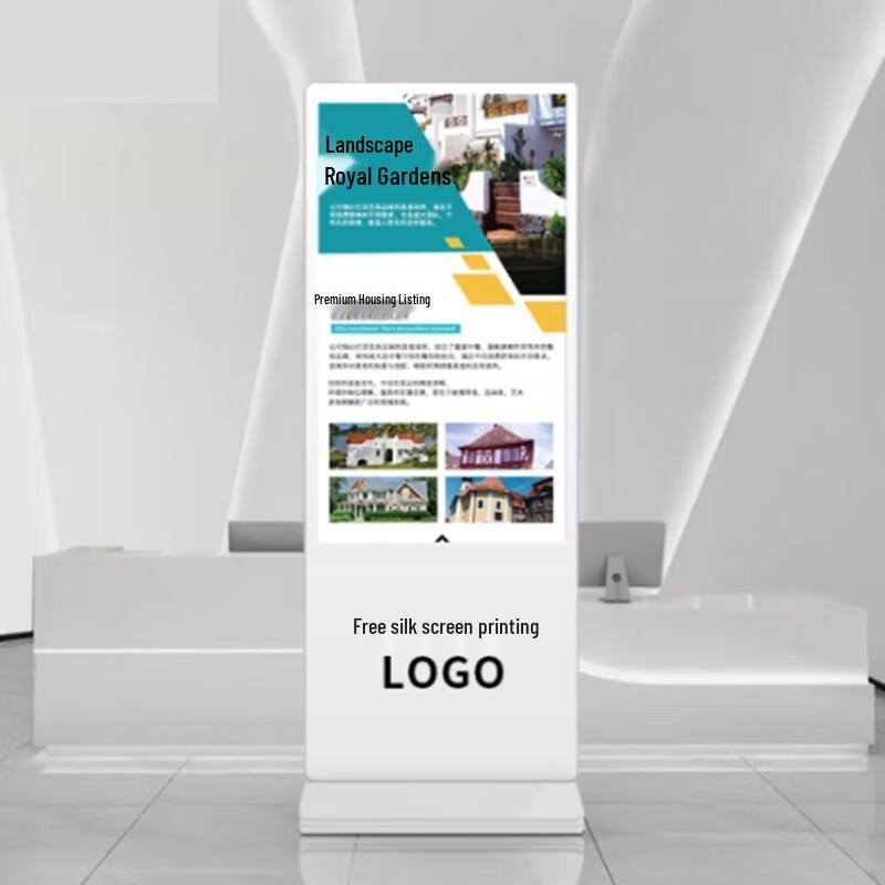 

Vertical Android Advertising Display (CN version)