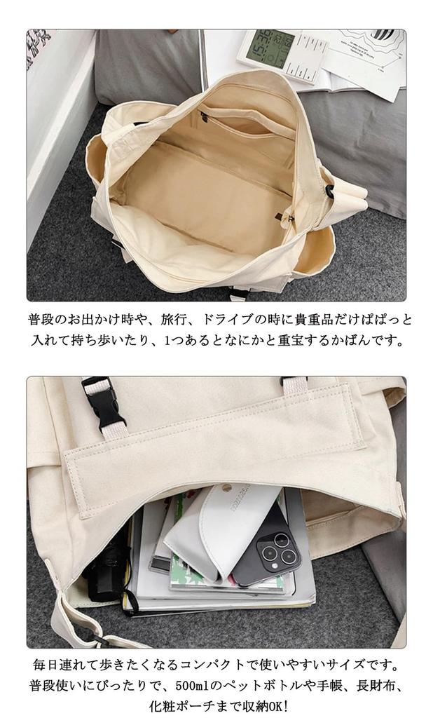 LeafIn Canvas Tote Bag, Large Capacity, A4 Size, Men's and Women's, Eco Bag, Shoulder Bag, Stylish and Durable, Perfect for Commuting, School, and