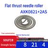 Flat Thrust Needle Roller Bearing: AXK0414, AXK0515, AXK0614, AXK0619, AXK0821, AXK1024, AXK1226 + 2AS