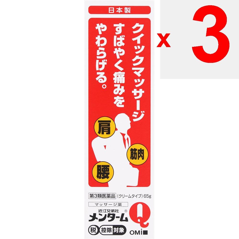 Ohmi Brothers MENTHOLATUM Q Ointment 65g Cream Gel Topical Agents Indications: Rheumatic Pain, Neuralgia, Arthritis, Bruised Muscle Pain, Sprains, Str