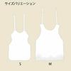 Shimojima Paper Apron SWAN White M