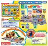 Tomica Lively Sound Town