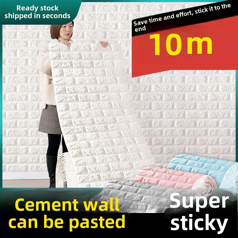 70cmx1/5/10m 3D Foam Self-Adhesive Wallpaper Waterproof Brick Wall Stickers Living Room Bedroom Wall Stickers Home Decoration