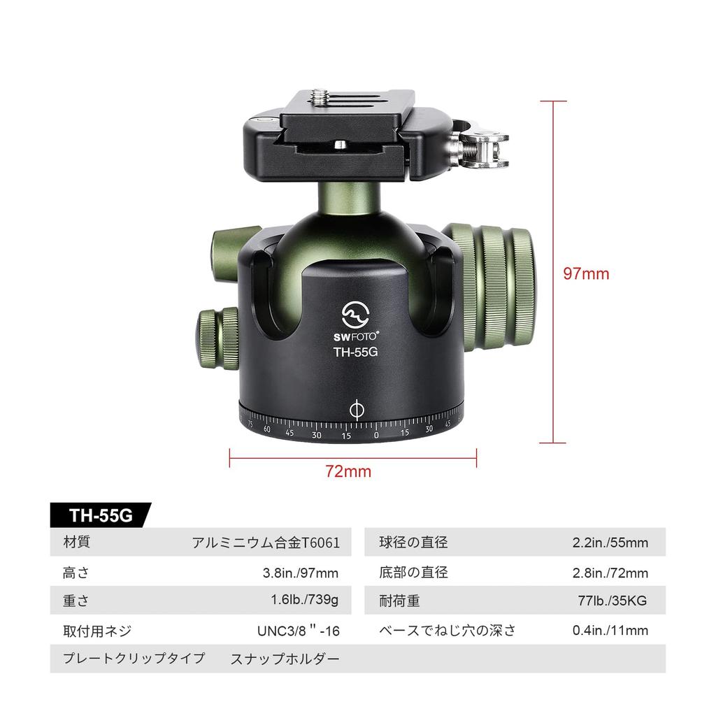 SWFOTO 55 mm großer freier Kopf, Hebel kompatibel, Tragkraft 35 kg, Armeegrün, Arca-Swiss