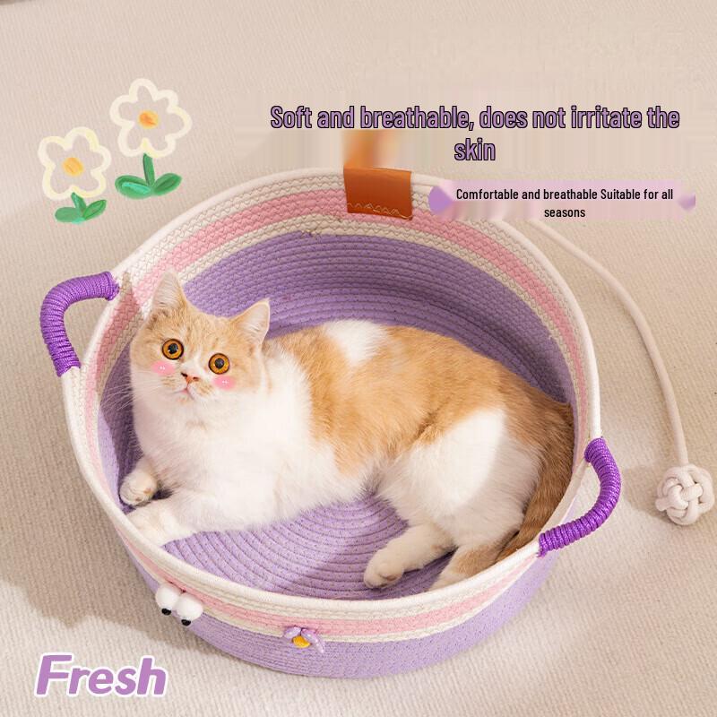 Dopamine Rope Woven Cat Bed