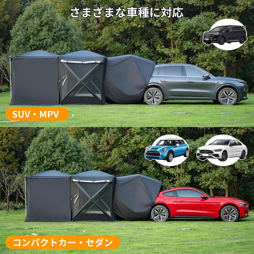TENPLAY Rear Gate Curtain Car Side Car SUV Connects to Easy Setup Car-Attaching Tent, Tent, Tent, Tarp, Camping, Compatible, 3-Way Use, Vehicle,