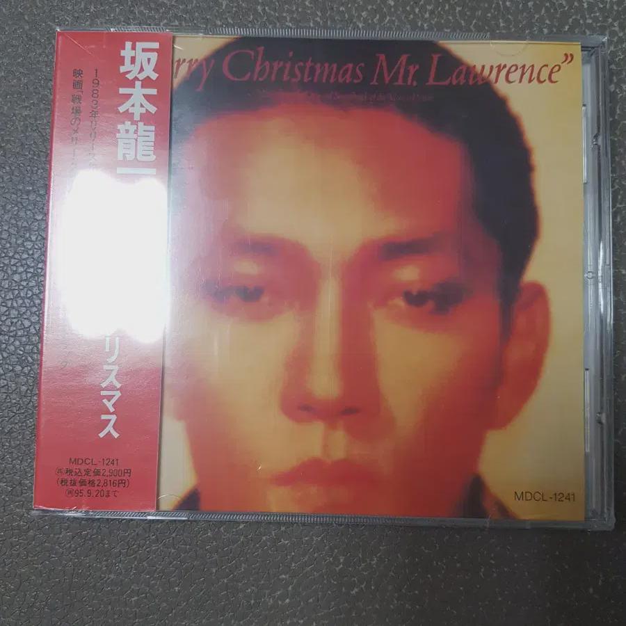 

Ryuichi Sakamoto Battlefield Christmas Ost