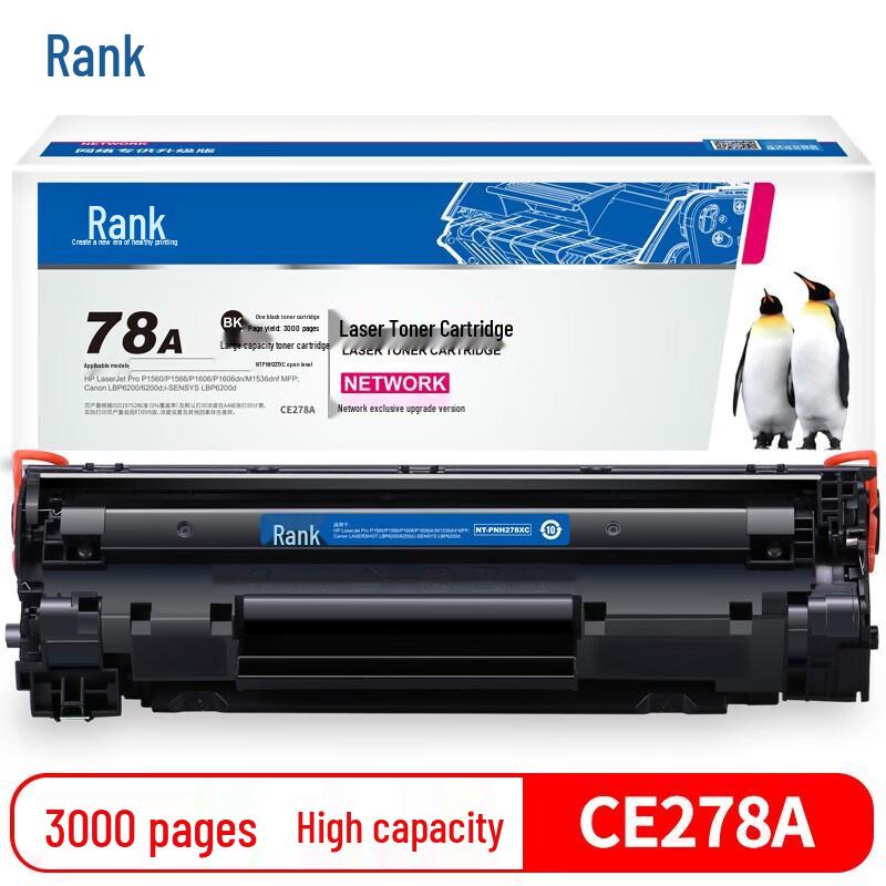 Gezhige Compatible CF278X/A High-Yield Black Toner Cartridge