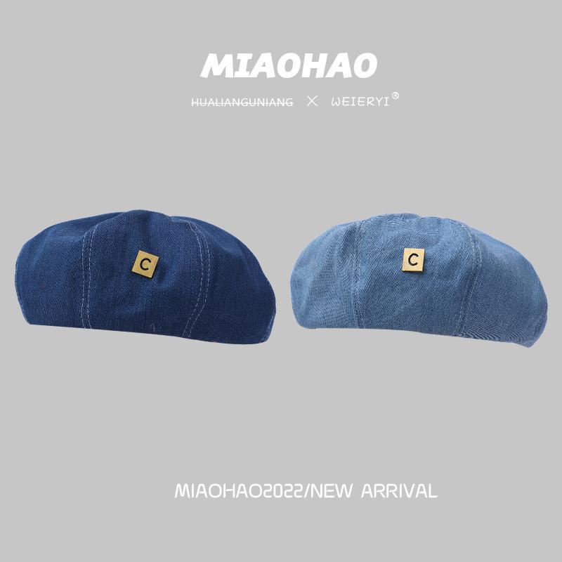 Trendy Denim Beret Hat For Women Summer Korean Style Fashionable Minimalist Look