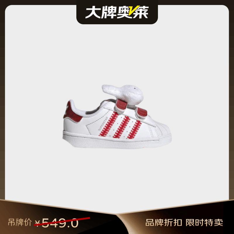 Adidas Kids Superstar CF I Sneakers 8K