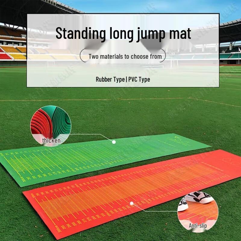 Professional Standing Long Jump Test Mat