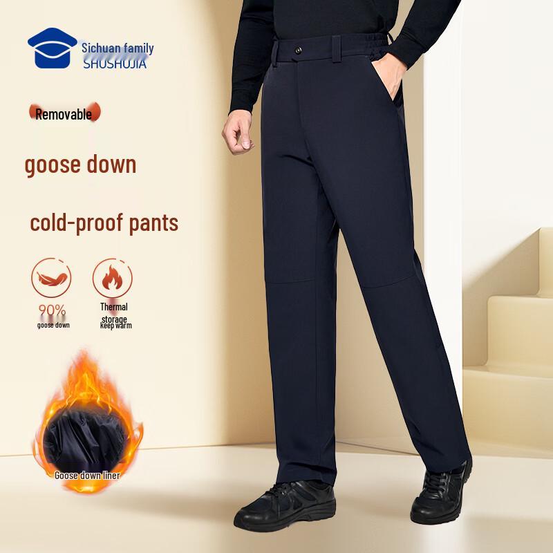 

Men s Graphene Detachable Warm Straight-Leg Down Pants 185/104C