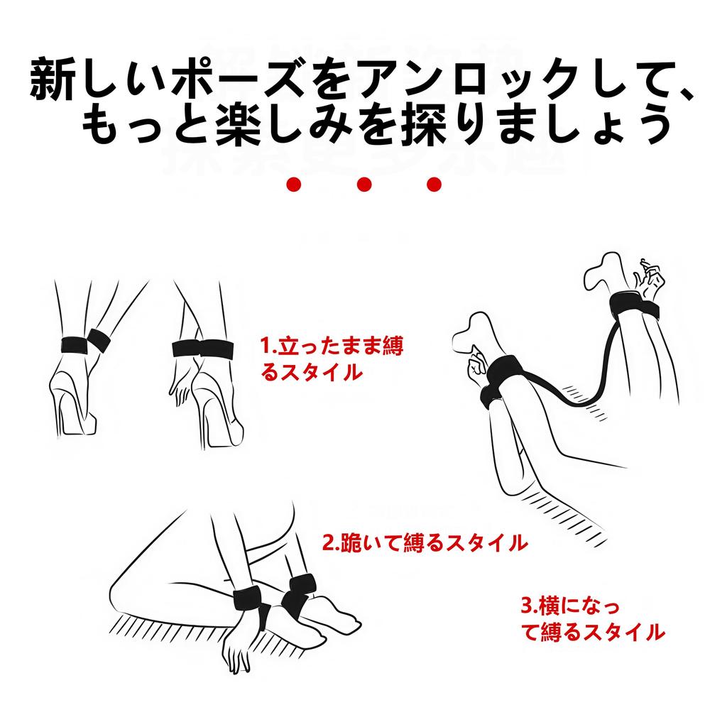 SM leg break the sex ankle leg both legs adult toys for adult soft easy to couple game goods, restraints, M-shaped spread, belt, handcuffs, shackles,