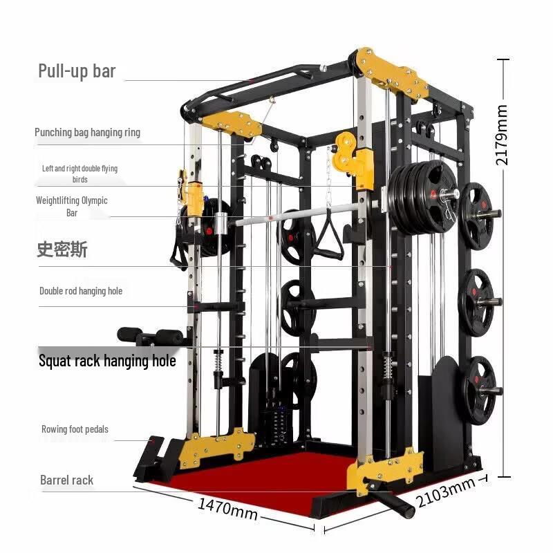 JUNXIA Smith Machine Multifunctional Power Rack