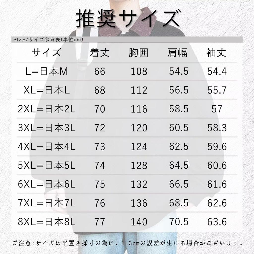 Bligo Fall Long Solid Large Drop Loose Korean Soft to the Men's Sweatshirt, Collared, Sleeve, Color, Size, Stylish, Popular, Simple, Comfortable,