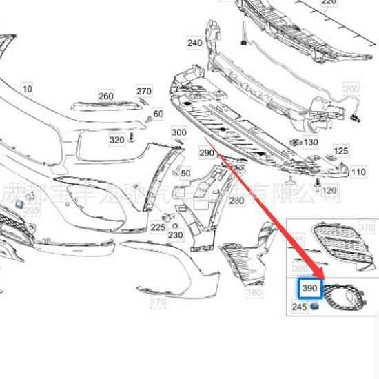 Front Bumper Decorative Air Intake Grille for Mercedes-Benz GLB180/200 W247