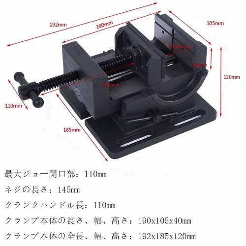 Nisorpa Angle Machine Vise, U-Shaped, Maximum Opening 110mm, Rotates 0-90 Degrees Left and Right, Adjustable Angle, Transforms Drill Presses Into Mill
