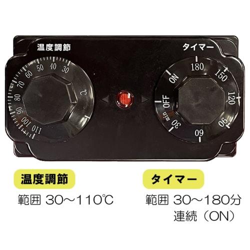 SK11 (SK11) Bucket Heater 1000W Safety Device (Empty Firing Prevention Temperature Overrise Prevention Sensor) Temperature Adjustment with Timer Funct