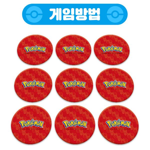 Pokemon Memory Game Najděte Pokémona v regionu Kanto, W Memory, Střílečka, 99game, UNO Pokémon, Dětské stolní hry