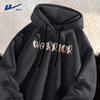 Men's Loose Fit Autumn Hooded Sweatshirt