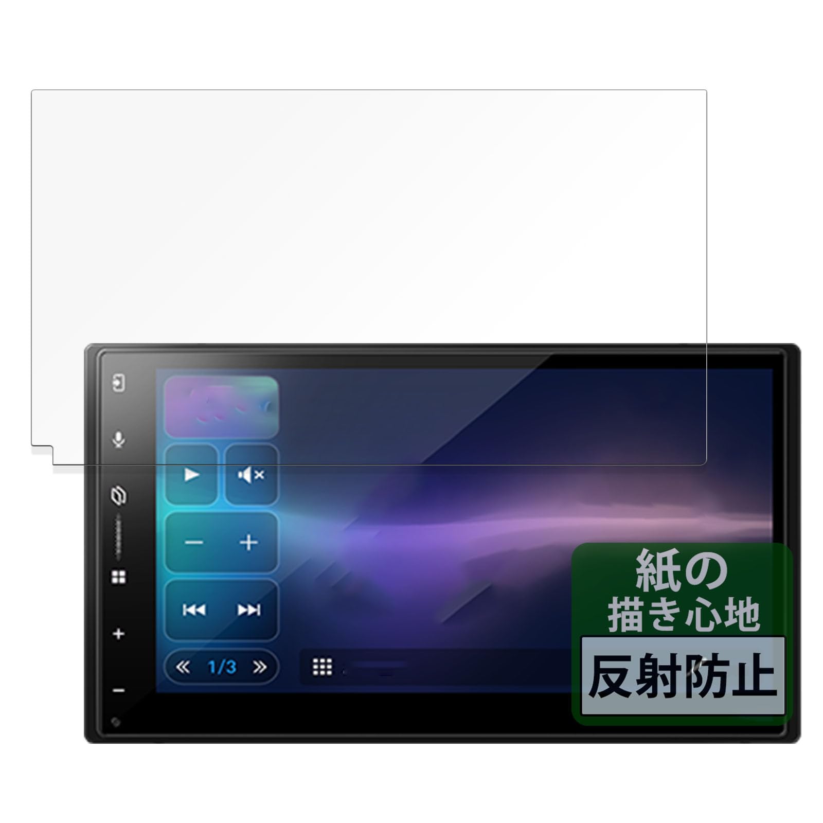 

FILMEXT Головное устройство 2DIN Pioneer Carrozzeria для DMH-SZ500 Защитная пленка с ощущением рисования как на бумаге Подавление отражений Сделано в Японии