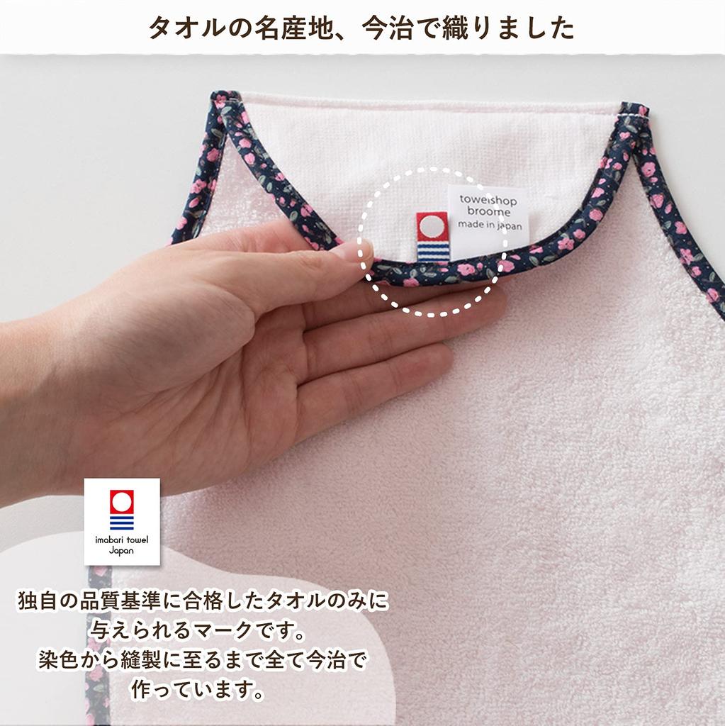 Bloom Imabari Absorvente de Suor para Bebê Absorvente de Suor Feito no Japão Almofadas, Conjunto de 3 Peças, Ajuste-Uso, Roupa Interior, Envolto em Saco, 100% Algodão, Absorvente,