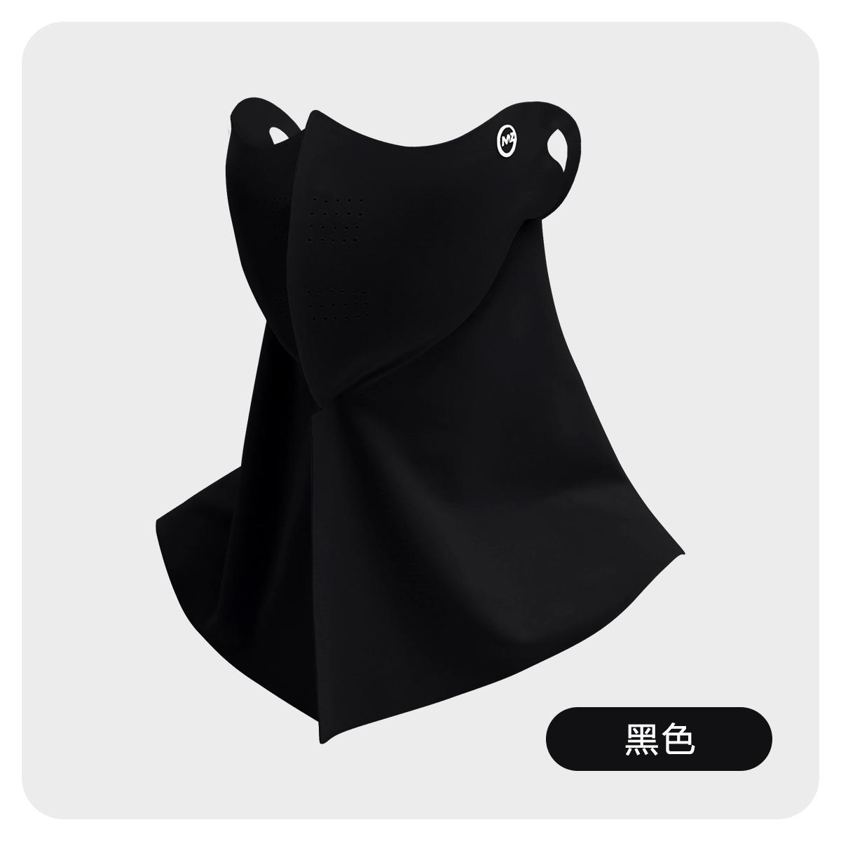 

Sunscreen, Sunshade Mask, Women S Seamless Three-Dimensional Neck Protection, Anti-Ultraviolet Protection, Eye Corner Mesh, Breathable Ice Silk Mask