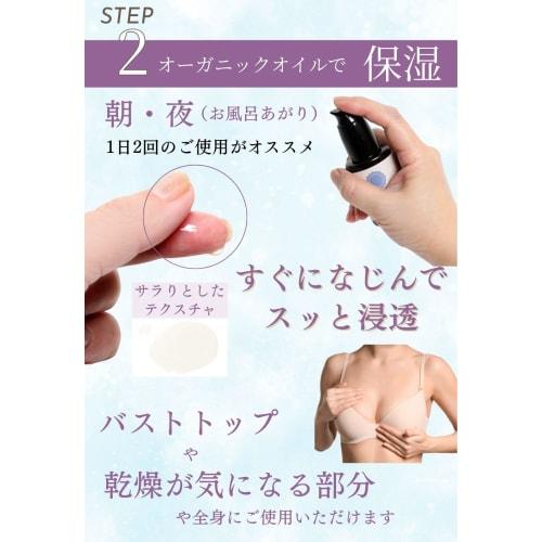 Almari Organic Oil 30ml + Almari Organic Jamu Soap 80g (2-Piece Set) Recommended by Naturopaths, Organic Femcare Oil for Sensitive Areas, Vio Oil, Fem