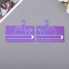 2pcs Lovely Student Writing Aid Ruler Colorful Writing Aid Ruler Colorful Finger Spacer  Student