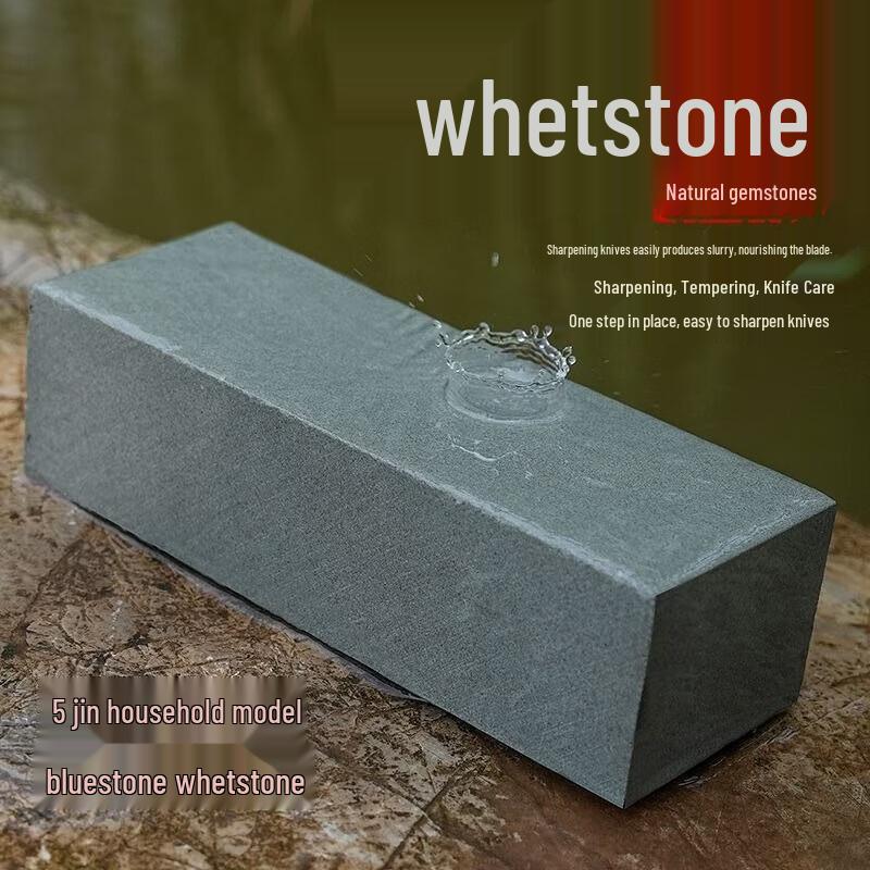 

Fu Ou Natural Fine Grit Sharpening Stone