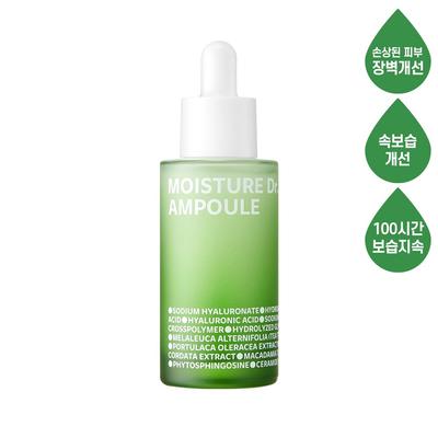 Trattamenti viso – Sieri ed essenze viso