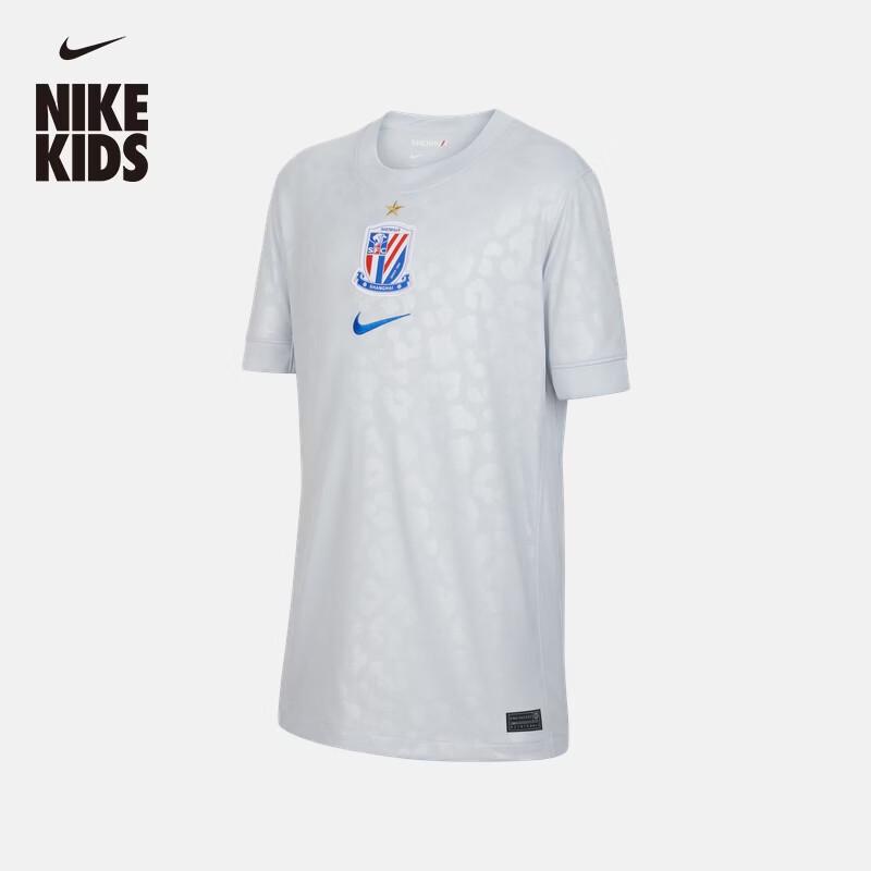 Nike Shanghai Shenhua Away Fan Edition Youth Football Jersey IQ7312 L (155)