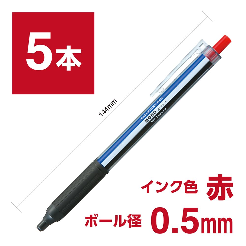 Tombow Pencil Monograph Light Ballpoint Red MONO Color 0.5mm Oil-Based Pen, Ink, Barrel, 5-Pack (BC-MGLE01R25-5P)