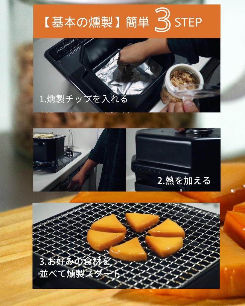 Smoker Kochgeschirr Campingausrüstung Outdoor IH Nutzbares großes Volumen Kochen Professionelles Finish KIWAMIYA-TEI SMOKER-X