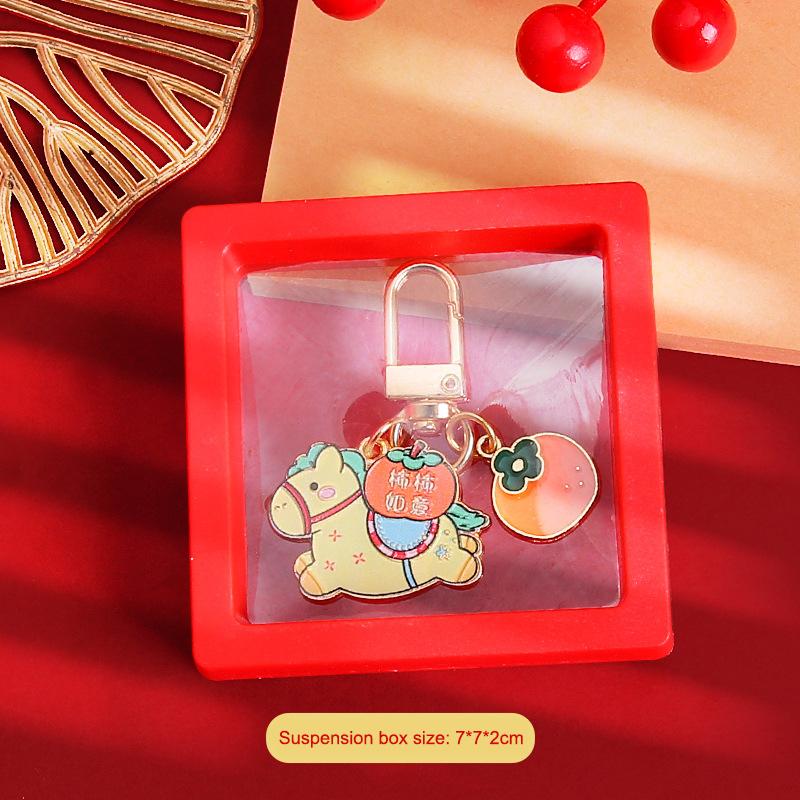 2026 Year Of The Horse Metal Keychain Cartoon Mascot Pony Good Luck Pendant Backpack Hanging Decor New Year Party Gifts